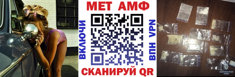 Купить закладки  Артёмовский  Amphetamine Розовый 