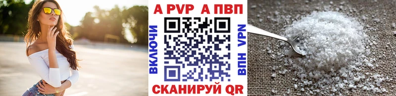Alfa_PVP крисы CK  Купить  Артёмовский 