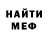 ГАШИШ Изолятор Charles Everett