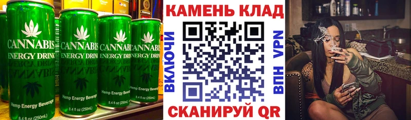 Купить закладки  Артёмовский  Cannafood конопля 