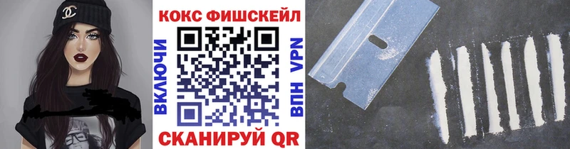 Купить закладки  Артёмовский  Cocaine 97% 