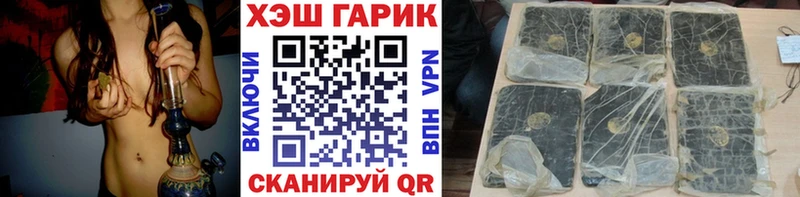 Гашиш Изолятор Артёмовский