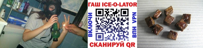 ГАШ индика сатива  Купить  Артёмовский 