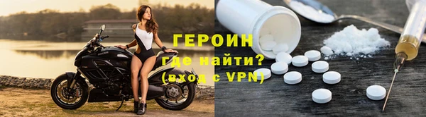 гидра Лихославль