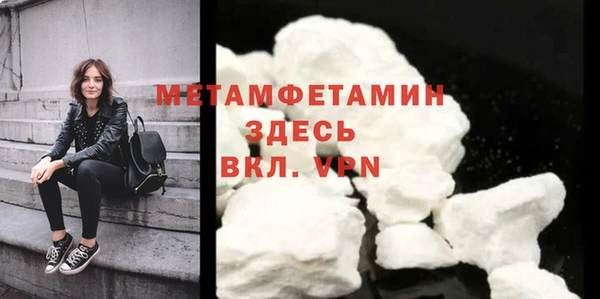 гидра Лихославль