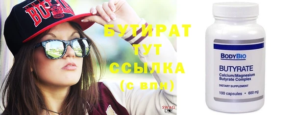 гидра Лихославль