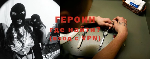 гидра Лихославль