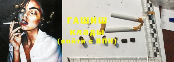 гидра Лихославль