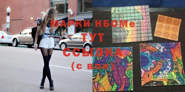 гидра Лихославль