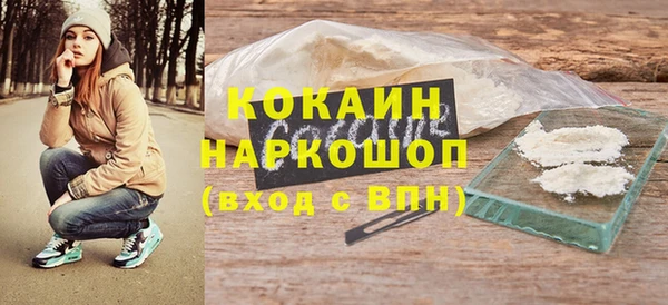 гидра Лихославль