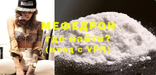 твердый Магас