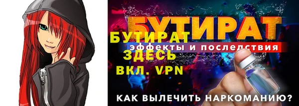 гидра Лихославль