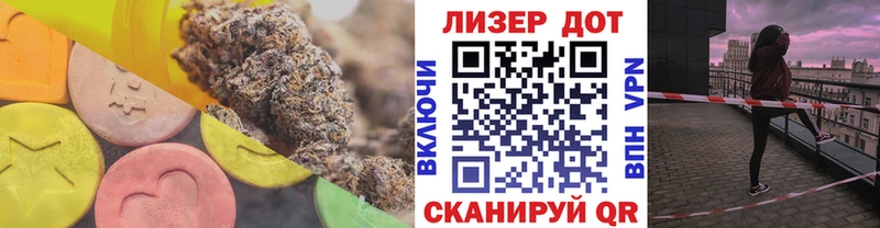 Купить закладки  Артёмовский  LSD-25 экстази кислота 