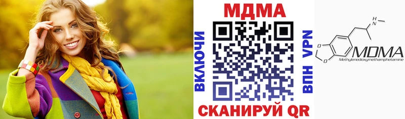МДМА VHQ  Купить где  Артёмовский 