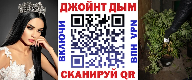 Бошки Шишки индика  Купить закладки  Артёмовский 